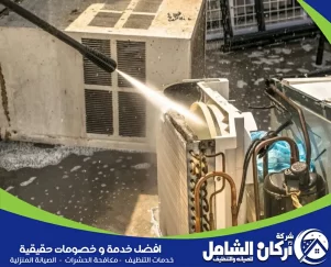 شركة تنظيف مكيفات بالجبيل
