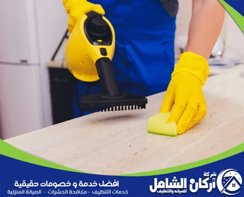 افضل شركة تنظيف بالجبيل