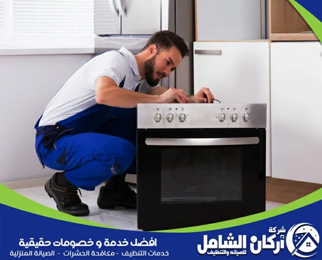 شركة صيانة افران بالجبيل
