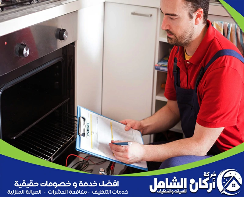 صيانة افران كهربائية بالجبيل