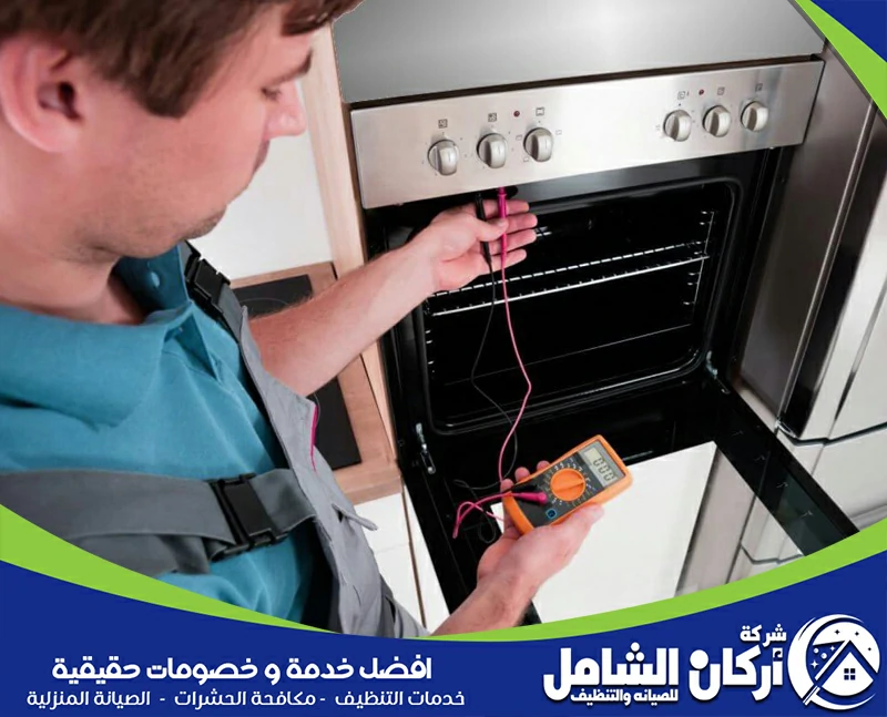 خطوات شركة صيانة افران بالجبيل خطوات شركة صيانة افران بالجبيل