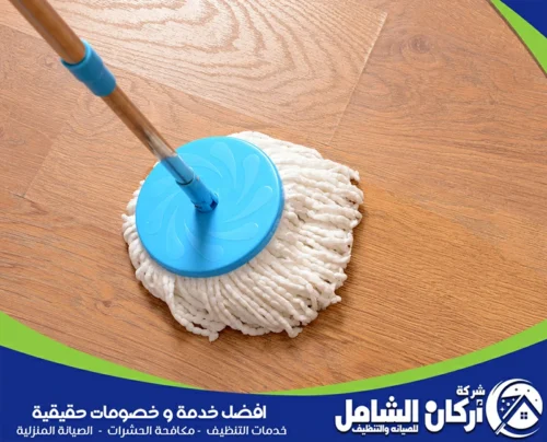 شركة تنظيف مجالس بالجبيل