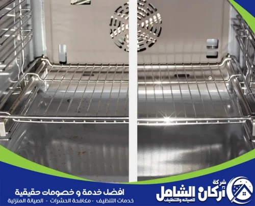 ودّع الدهون المتراكمة على شبكات الفرن! صور توضح كفاءتنا في تنظيف الأفران الداخلية والشوايات. نحن نقدم خدمات تنظيف أفران الغاز والكهرباء بالمنطقة الشرقية. تواصل الآن مع شركة أركان الشامل 0500073610 للحصول على خدمة لا مثيل لها.