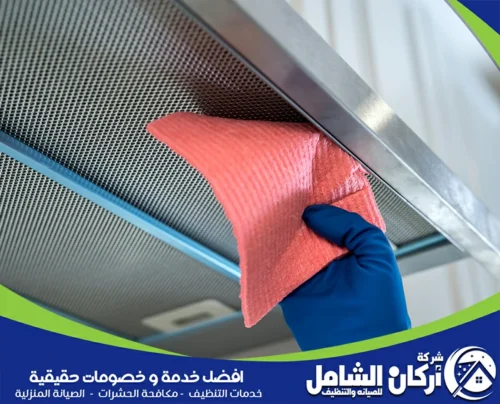 تعقيم مداخن المطاعم الاحساء تعقيم مداخن المطاعم الاحساء