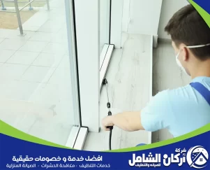 شركة مكافحة الحشرات بالاحساء