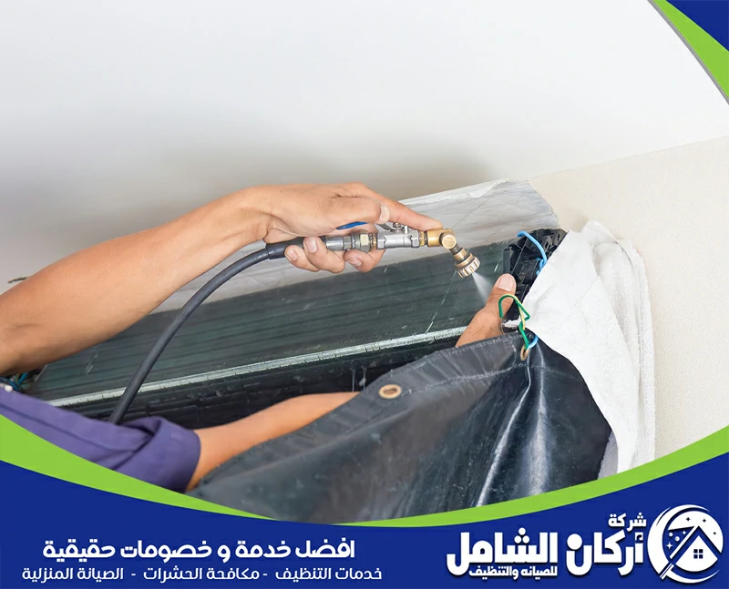 تنظيف مكيف مركزي براس تنورة 0500073610 اركان الشامل فني مكيفات يستخدم جهاز هواء مضغوط لتنظيف المكونات الداخلية لمكيف الهواء.