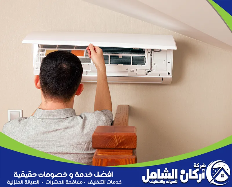 تصليح مكيفات براس تنورة 0500073610 اركان الشامل مهندس مكيفات يقوم بصيانة مكيفات براس تنورة باستخدام تقنيات حديثة لضمان أداء مثالي.