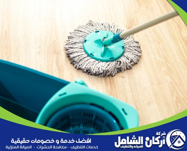 شركة تنظيف براس تنورة