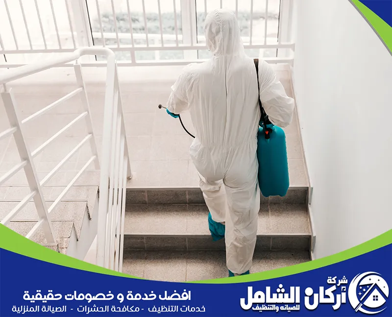رش مبيدات بالخفجي 0500073610 اركان الشامل فني شركة اركان الشامل يقوم برش مبيدات بالخفجي للتخلص من الحشرات في جميع أنحاء المنزل