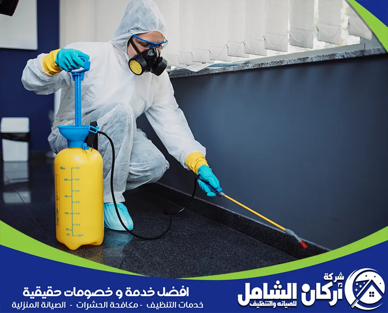 القضاء على الحشرات بالخفجي 0500073610 اركان الشامل فني شركة اركان الشامل يقوم باستخدام ادوات حديثة ومضخات رش المبيدات للقضاء على الحشرات بالخفجي