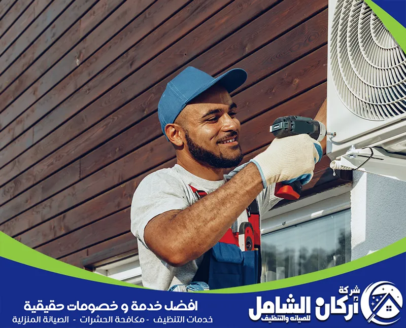 فك وتركيب مكيفات بالنعيرية 0500073610 اركان الشامل فني تركيب مكيفات يقوم بتركيب مكيفات بالنعيرية بدقة عالية لضمان الأداء المثالي والتبريد الفعال.