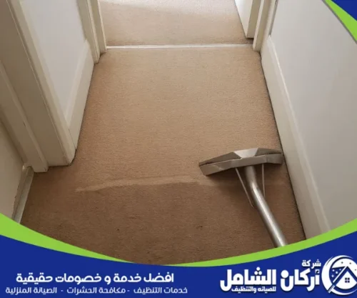 تنظيف سجاد البيوت ببقيق