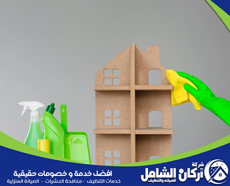 شركة تنظيف بعنك 0500073610 اركان الشامل "يقوم الفني بتنظيف جميع خدمات المنزل باحترافية عالية لضمان نظافة وجودة مثالية لكل زاوية.