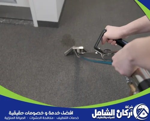 شركة تنظيف بالبخار ببقيق