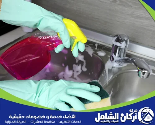 شركة تنظيف مطابخ ببقيق