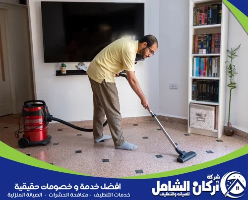 تنظيف مكاتب ببقيق