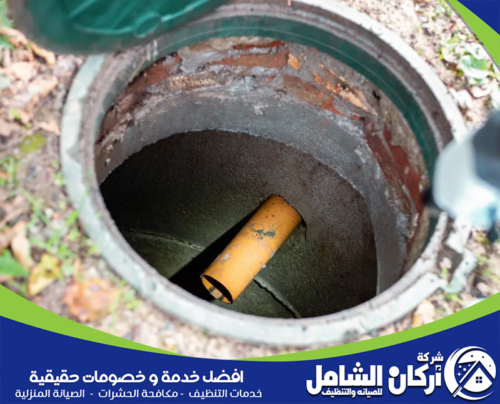 تسليك مجاري الحمام بالجبيل 0500073610 شركة اركان الشامل حل مشكلة انسداد المجاري في الجبيل مع شركة أركان الشامل المتخصصة