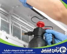 أدوات تنظيف مكيفات الهواء في المنزل