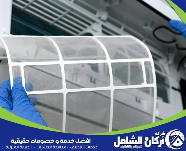 سبب خروج رائحة كريهة من المكيف