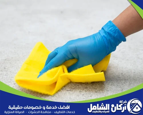 أجهزه تنظيف الموكيت في المنزل أجهزه تنظيف الموكيت في المنزل