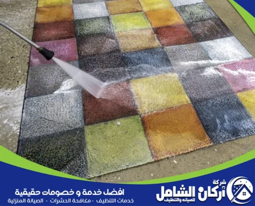 عمال متخصصين في تنظيف الموكيت في المنزل عمال متخصصين في تنظيف الموكيت في المنزل