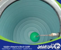 طرق تنظيف وتعقيم خزانات المياه