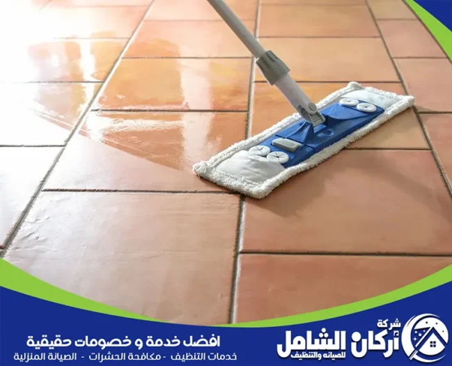 خطوات تنظيف الارضيات وإزالة البقع منها