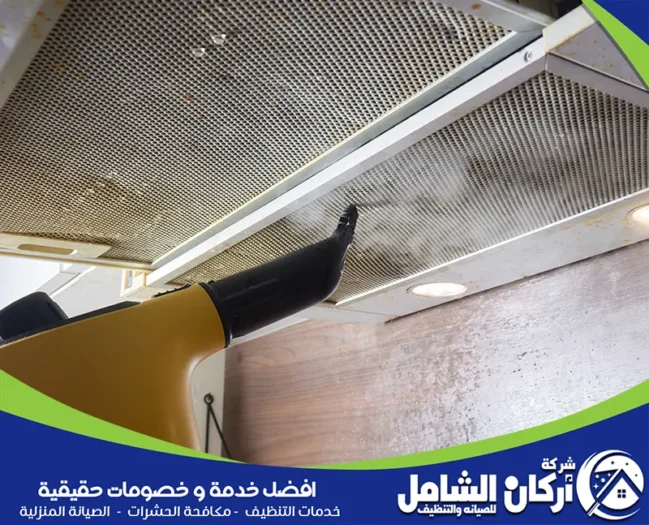 افضل طريقة للتخلص من الدهون في مداخن المطاعم