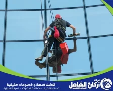 طرق تلميع الزجاج