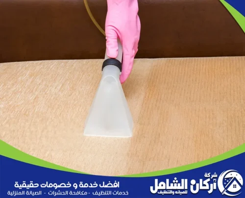 استخدام مواد آمنة في إزالة البقع العنيدة استخدام مواد آمنة في إزالة البقع العنيدة