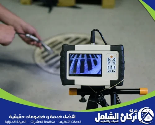 هل يتم استخدام اجهزه حديثة في تسليك المجاري هل يتم استخدام اجهزه حديثة في تسليك المجاري