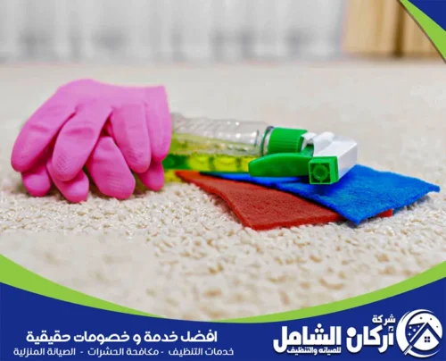 المواد المستخدمة في غسيل سجاد الحرير المواد المستخدمة في غسيل سجاد الحرير