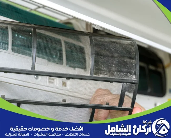 كيفية تنظيف مكيف سبيلت في المنزل