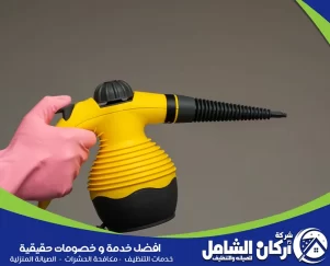 جهاز تنظيف بالبخار