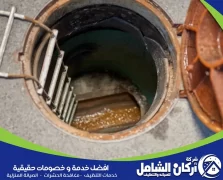 كيفية تسليك المجاري بالضغط