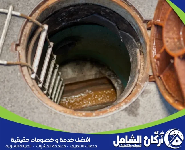 كيفية تسليك المجاري بالضغط