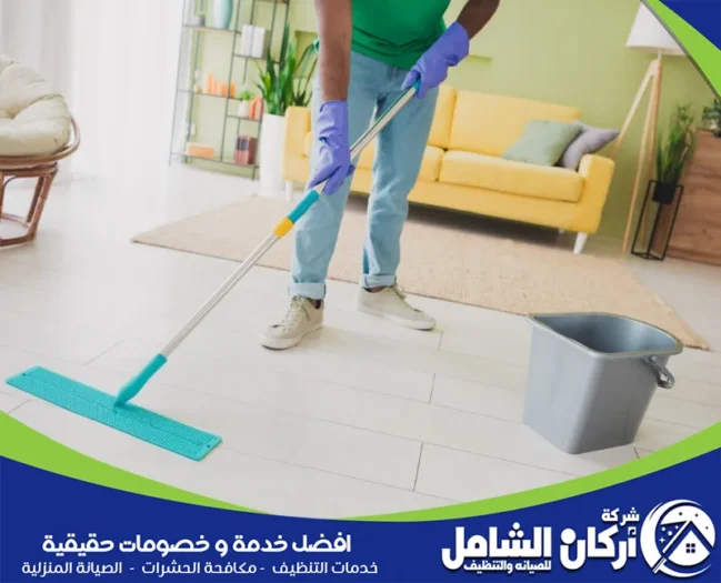 شركة تنظيف استراحات بالدمام