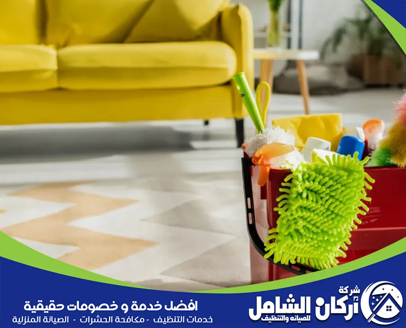 شركة غسيل استراحات بالدمام