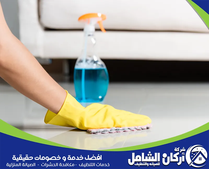 شركة تعقيم وتطهير استراحات بالدمام