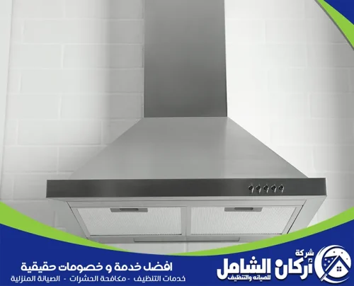 تنظيف مداخن المطابخ بالدمام 0500073610 شركة اركان الشامل تنظيف مداخن المطابخ بالدمام