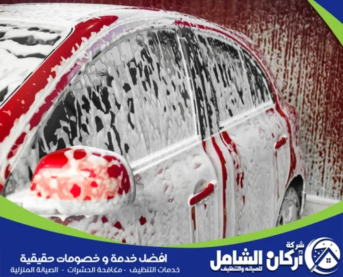 لقطة مقربة تبرز قوة وكثافة الرغوة المنظفة على سطح السيارة، مما يدل على استخدامنا في شركة غسيل سيارات متنقل بالدمام لمواد تنظيف ذات جودة عالية لتحقيق أفضل نتيجة غسيل.