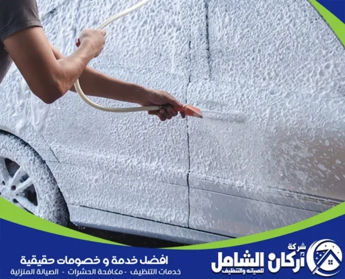 يفوم فريق شركة غسيل سيارات متنقل بالدمام بتغطية السيارة بالكامل برغوة التنظيف الكثيفة، والتي تعمل على تفتيت الأوساخ العنيدة، وهي خطوة ضرورية لضمان عملية غسيل آمنة وفعالة بدون التسبب في خدوش.