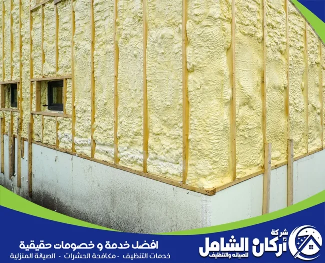 شركة عزل فوم بالخبر