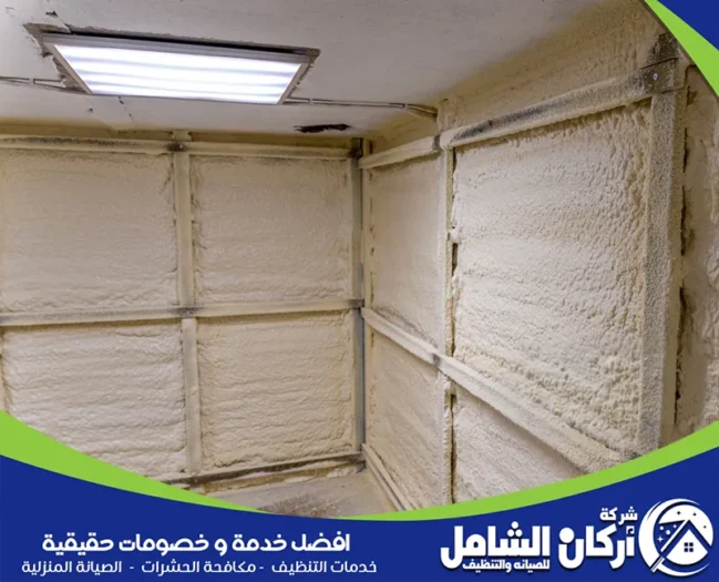 شركة عزل فوم بالقطيف