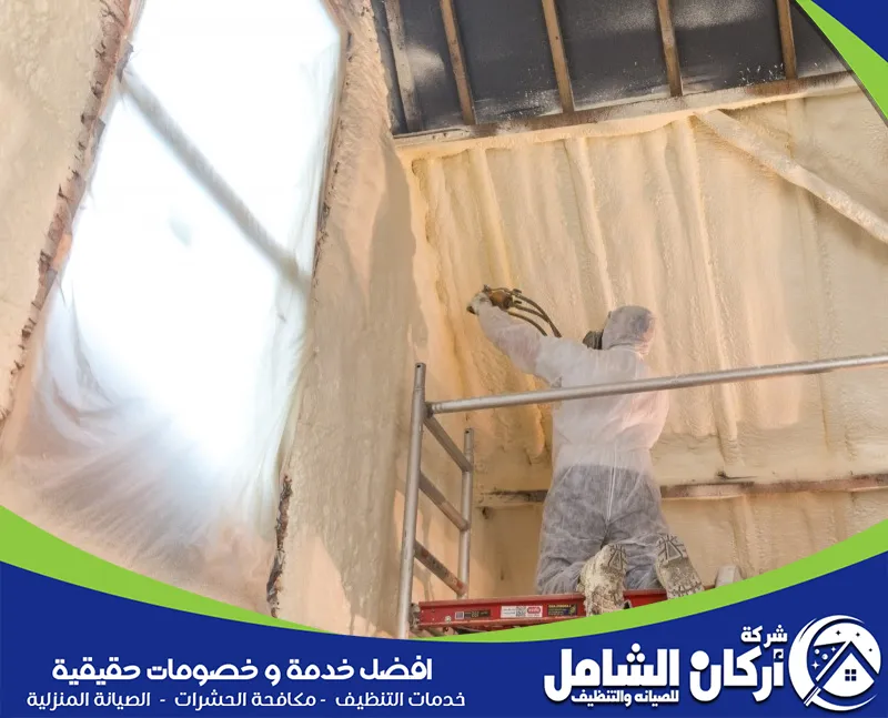 شركة عوازل فوم بالدمام 0500073610 اركان الشامل فني متخصص في عزل الفوم يحمي منزلك من الرطوبة والحرارة بكفاءة عالية ودقة متناهية.