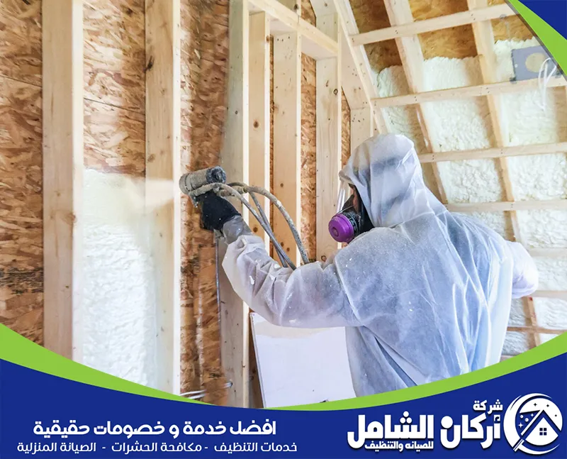 عزل فوم للشينكو بالقطيف 0500073610 اركان الشامل يقوم الفني بتطبيق الفوم بعناية لتوفير حماية عالية للأسطح والأسقف ضد تسرب الماء والحرارة.