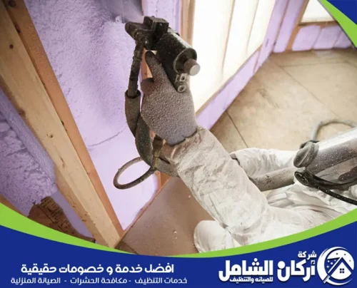 عزل فوم بولي يوريثان بالاحساء معدات حديثة لفريق شركة أركان الشامل أثناء تنفيذ عزل الفوم بالاحساء – شركة عزل فوم بالاحساء