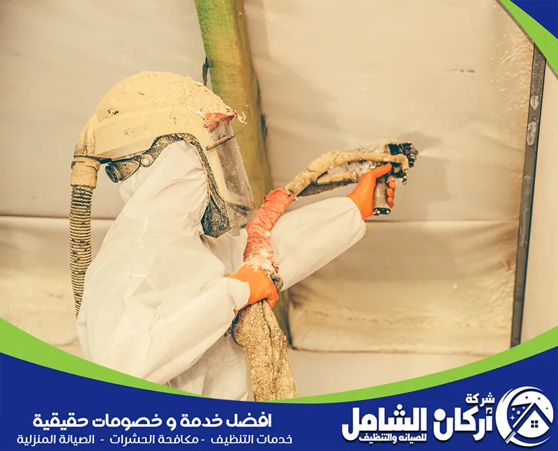 عزل فوم للشينكو بالدمام 0500073610 اركان الشامل فني معتمد في عزل الفوم يحمي منزلك من الحرارة الشديدة ويحافظ على برودة الداخل.