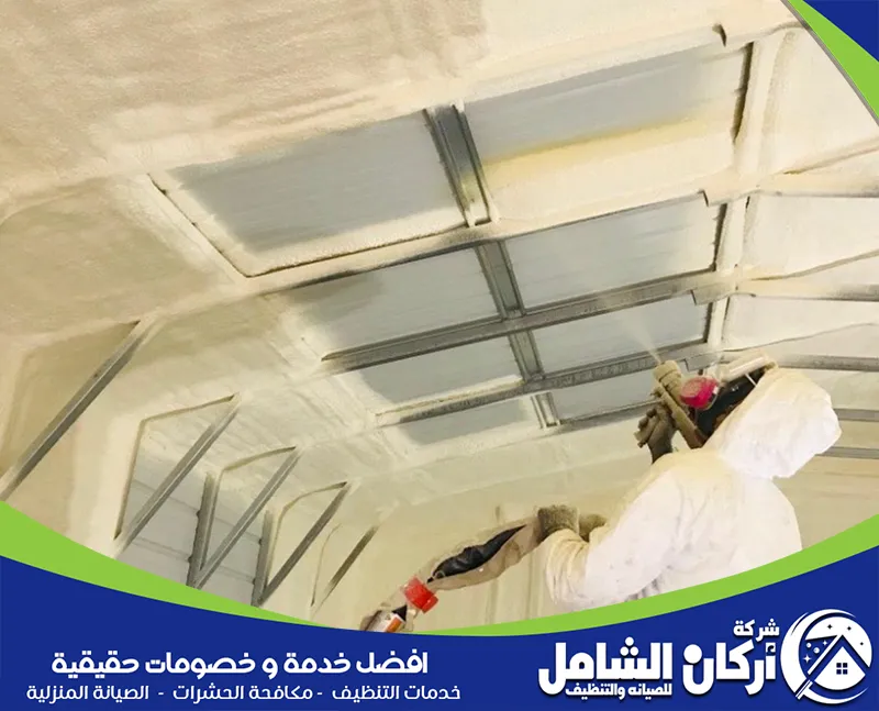 شركة عزل فوم حمامات السباحة بالقطيف 0500073610 اركان الشامل يهتم الفني بتغطية جميع مناطق المبنى بالفوم بدقة لضمان جودة العزل وكفاءة الأداء الحراري.