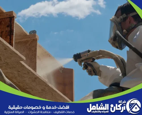 اسعار عزل الفوم بالخبر عزل أسطح فعال بالفوم من شركة عزل فوم بالخبر لضمان حماية حرارية ومائية عالية الجودة